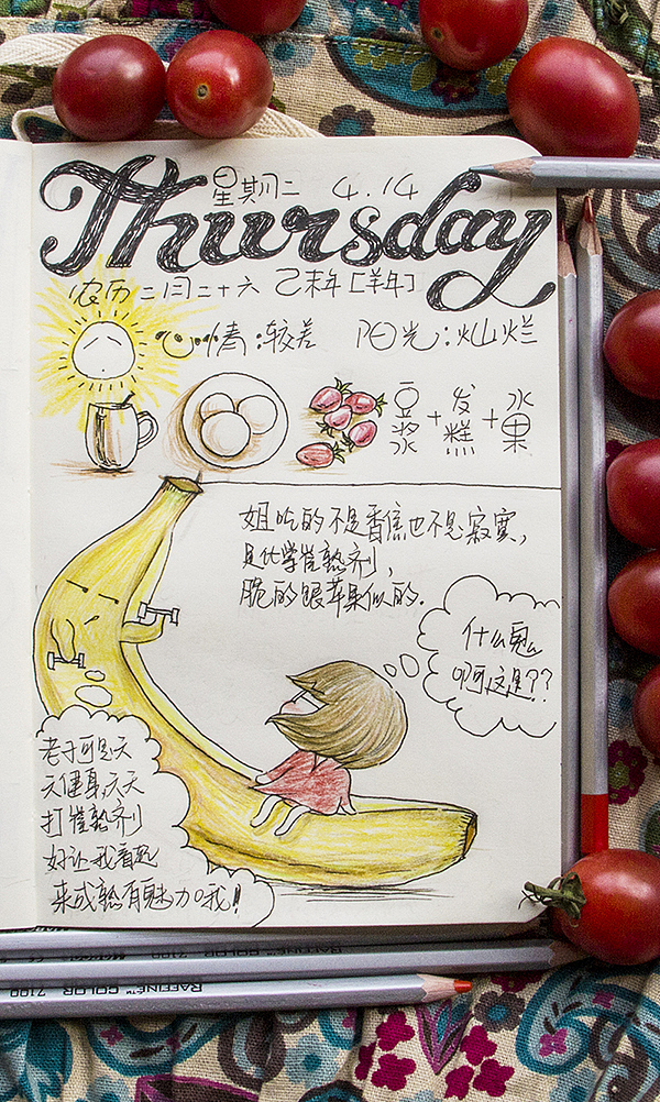 涂鸦小绘本