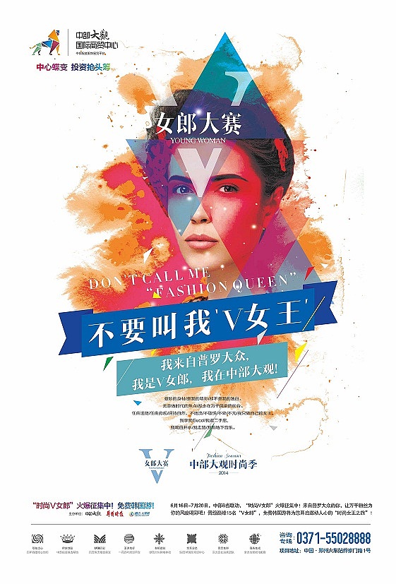一组地产提案稿（图ZMzA4NDM1ODA=） - 海报 - 站酷设计师淇ta原创素材 - 站酷ZCOOL
