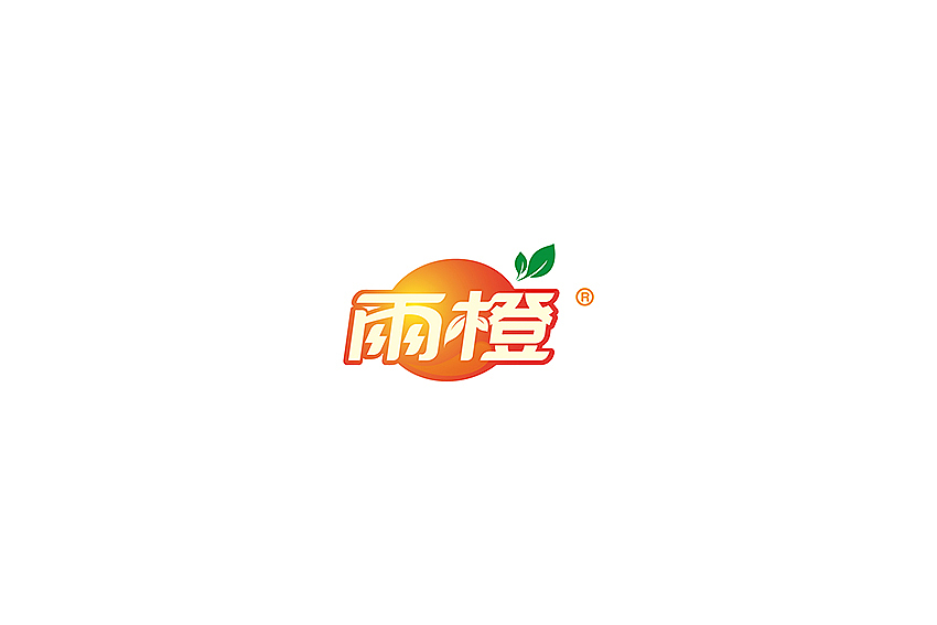 【雨橙】橙子品牌标志设计（图ZMzk5MDMxMzI=） - 品牌 - 站酷设计师徐羊飞原创素材 - 站酷ZCOOL