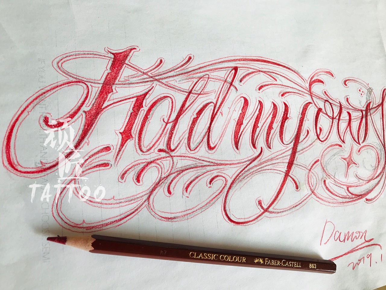 hold my own 坚持自我北京|设计爱好者damon_y478513年前