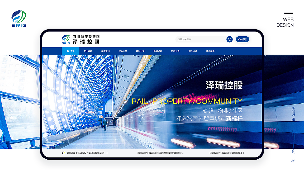 2019-2020作品（图ZMjAwNjI3NTY4） - 企业官网 - 站酷设计师一团影子原创素材 - 站酷ZCOOL