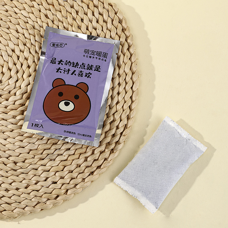 暖蛋 自热暖手宝