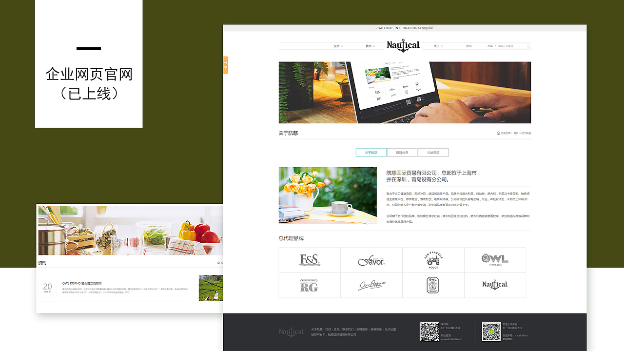 2018作品集（图ZMTI0MzgwNTEy） - 其他UI - 站酷设计师听说你也喜欢设计原创素材 - 站酷ZCOOL