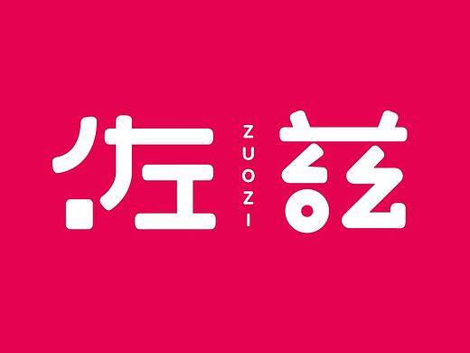 设计公司