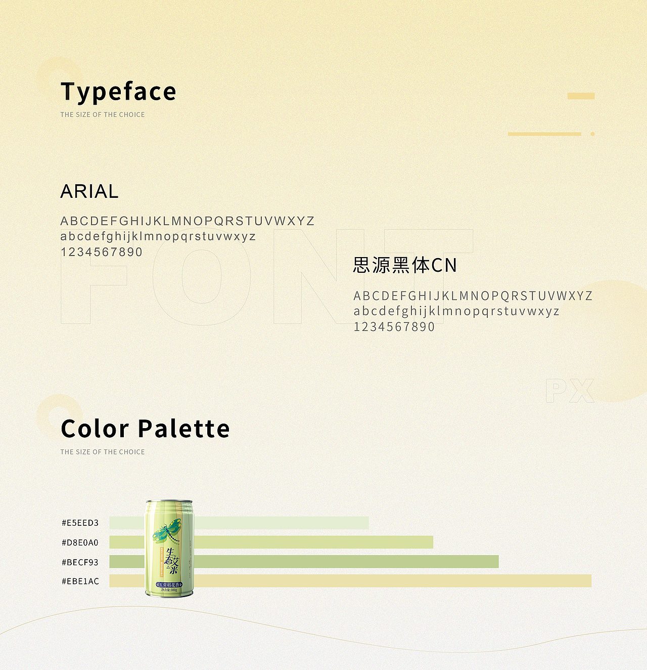 详情页（图ZMjExOTU2NDA0） - 电商 - 站酷设计师VegooSun原创素材 - 站酷ZCOOL