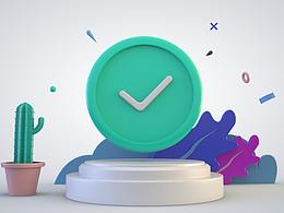 操作成功，对勾