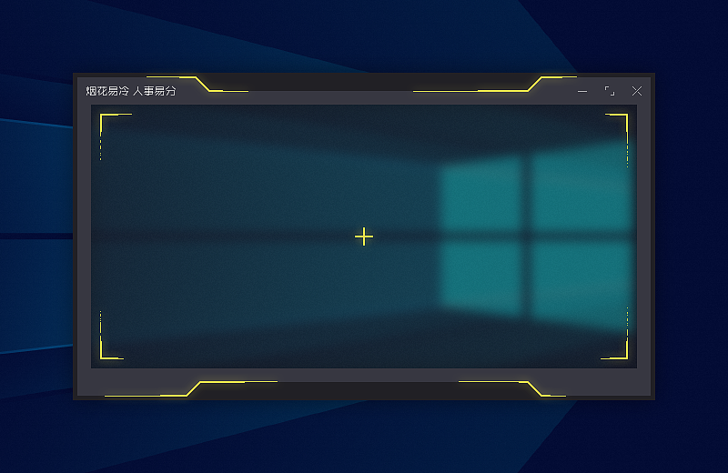 程序员设计的科技感窗口|ui|软件界面|梦想改变世界 - 原创作品