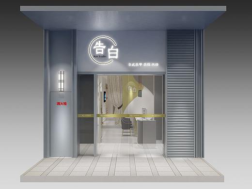 杭州告白美甲店