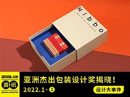配色
