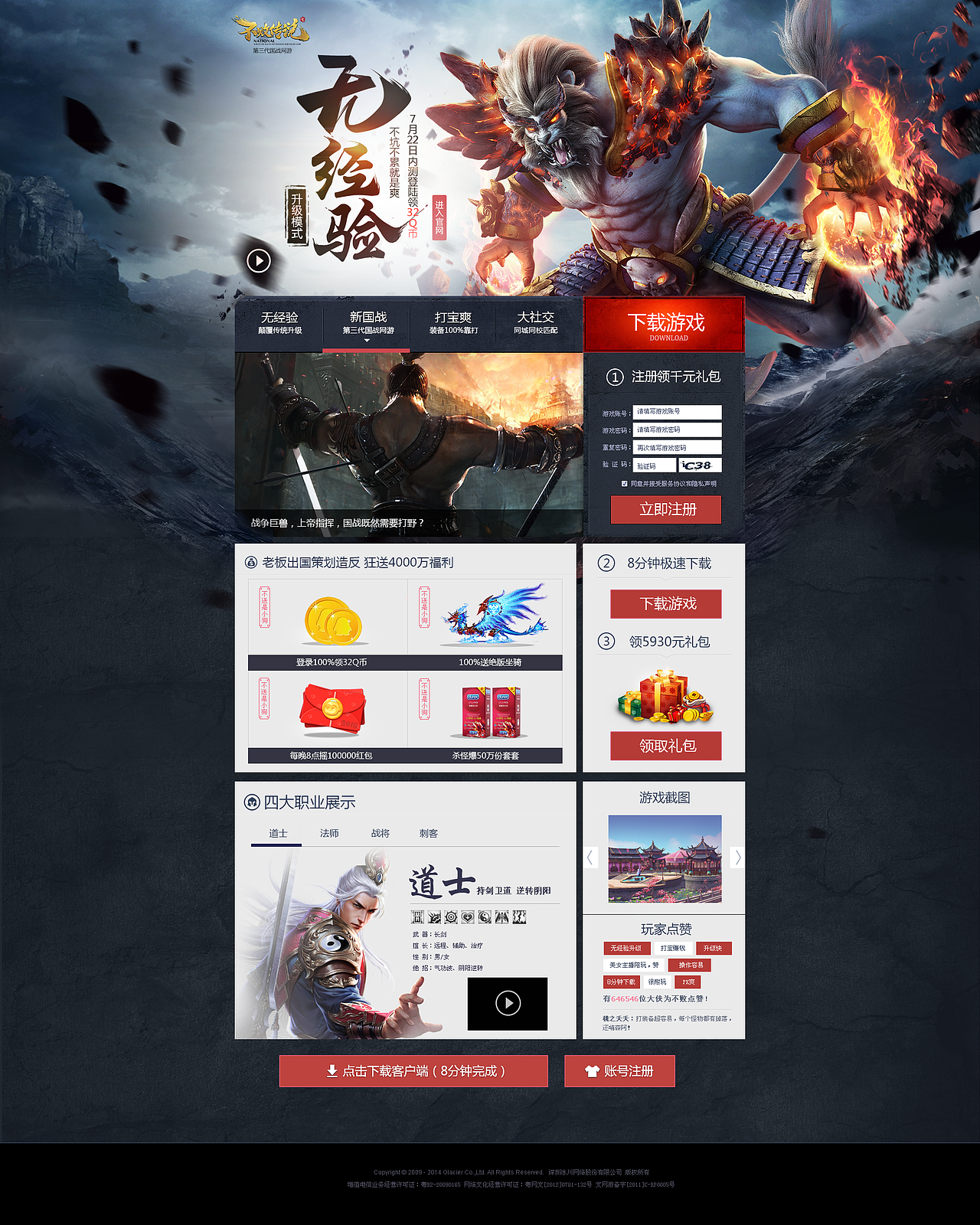 2016年最后一波(图ZNjQ1NzE5MTI=) - 游戏/娱乐 - 站酷设计师_蝈蝈原创素材 - 站酷ZCOOL