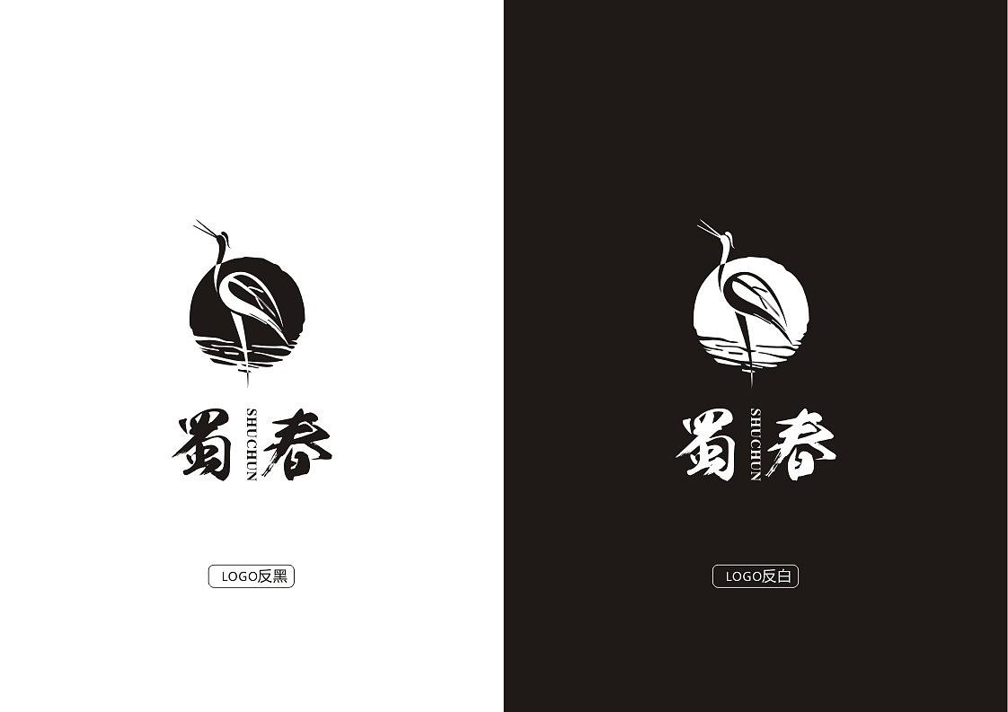茶品牌LOGO(案例分享)（图ZOTExMjU4MDA=） - 品牌 - 站酷设计师戎上先生原创素材 - 站酷ZCOOL