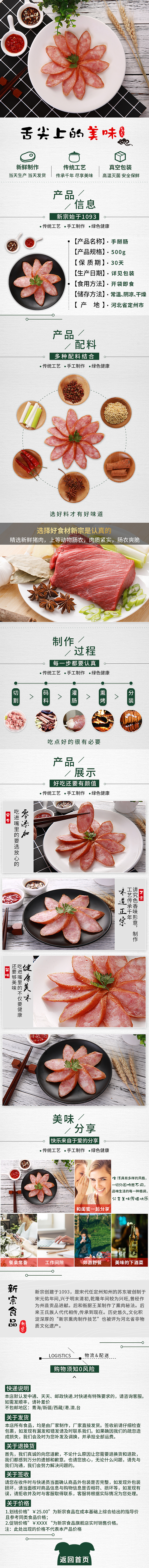 展示作品（图ZMTEwMjIxODY0） - 其他UI - 站酷设计师1朵小红花原创素材 - 站酷ZCOOL