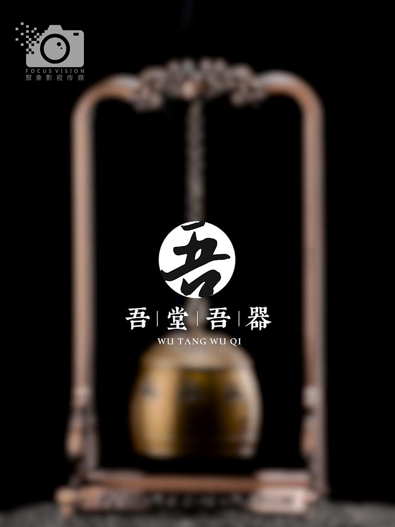 香炉（图ZMTE2NzY5NjQ4） - 宣传片 - 站酷设计师聚象影视传媒原创素材 - 站酷ZCOOL