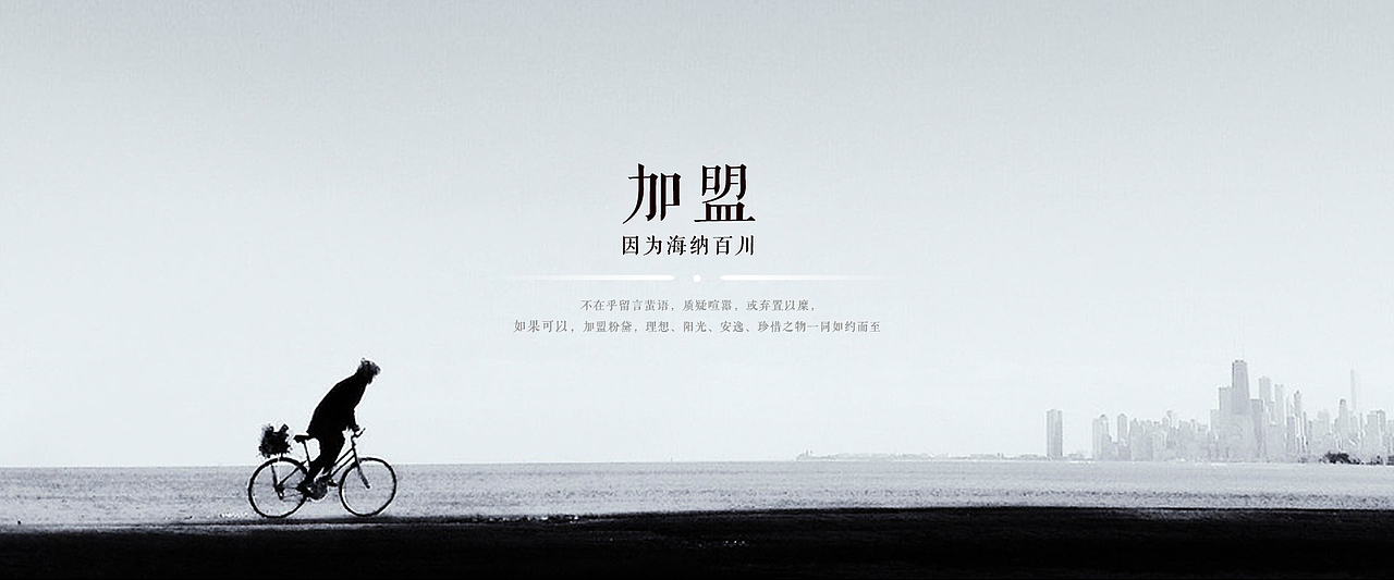 网页、banner（图ZMTE3MDM4NDUy） - 其他网页 - 站酷设计师Mrhzf原创素材 - 站酷ZCOOL
