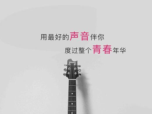 愛聽APP（個人主頁-ZMjg4MzM1NTY=） - APP界面 - 站酷設(shè)計師白糖味砒霜原創(chuàng)素材 - 站酷ZCOOL