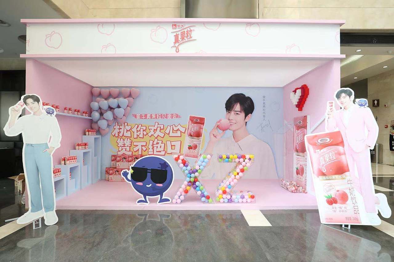 肖战明星见面会网红打卡点展位展会快闪店3D效果图设计（图ZMTkwNzI4MTQ0） - 展陈设计 - 站酷设计师3D设计联系我原创素材 - 站酷ZCOOL