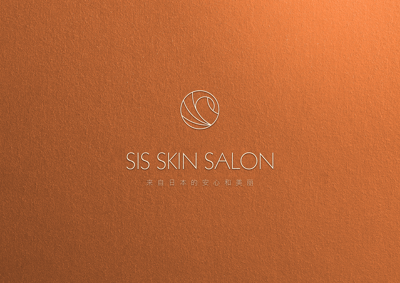 𝓈𝒾𝓈 𝓈𝓀𝒾𝓃 𝓈𝒶𝓁𝑜𝓃 - 品牌升级（图ZMjI5MDg5NTI4） - 品牌 - 站酷设计师山青姐姐V女王原创素材 - 站酷ZCOOL