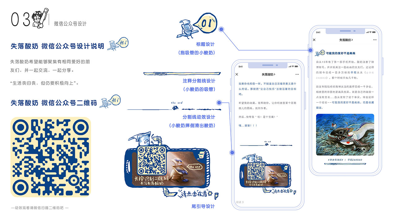 个人近期UI作品集——黑色不只是一种颜色（图ZMjMzMzE5MjQ4） - 其他UI - 站酷设计师失落酸奶原创素材 - 站酷ZCOOL