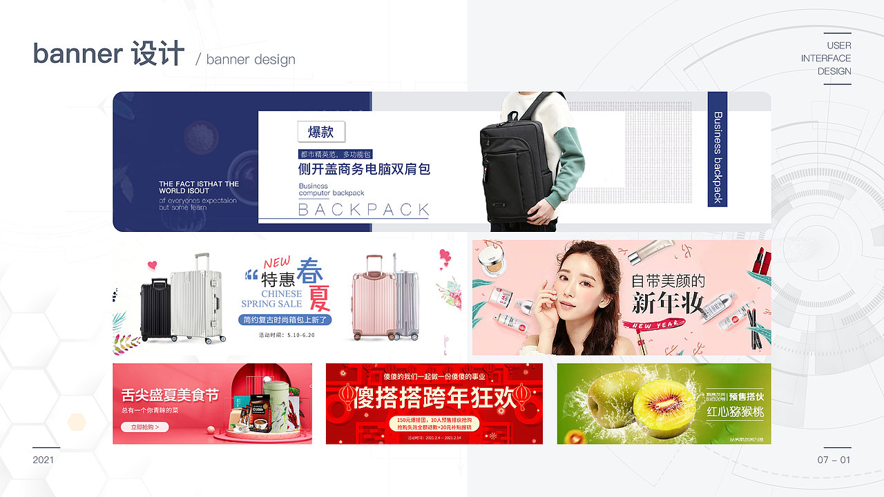 作品集（图ZMjYxNjEyODMy） - APP界面 - 站酷设计师我很幸福1原创素材 - 站酷ZCOOL