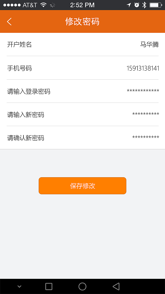 app/微信，補(bǔ)充、修改、添加了一些之前的項(xiàng)目（圖ZODE3NjcyMzY=） - APP界面 - 站酷設(shè)計(jì)師我不是壞孩紙?jiān)瓌?chuàng)素材 - 站酷ZCOOL