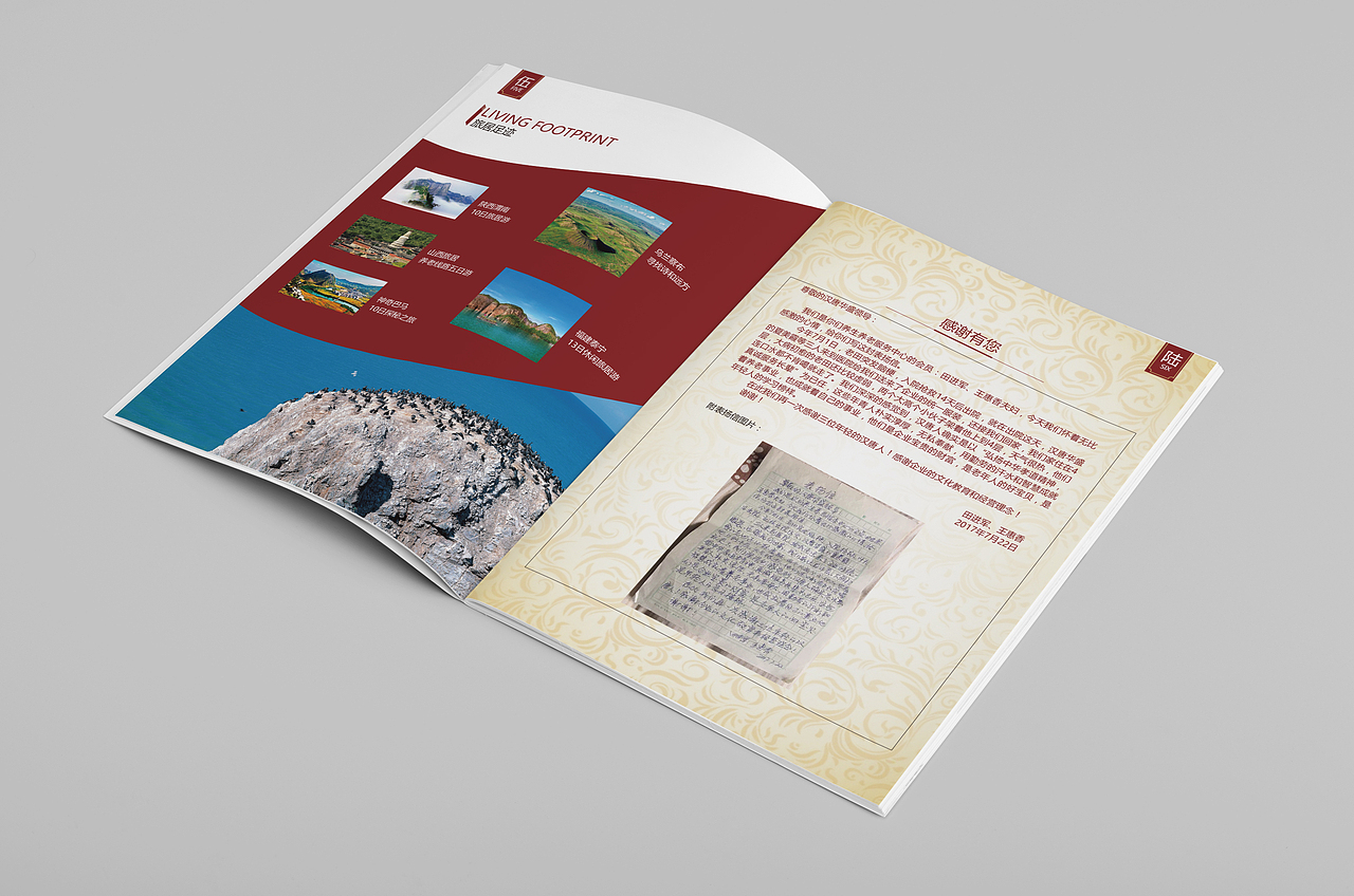 企业品牌形象宣传、H5