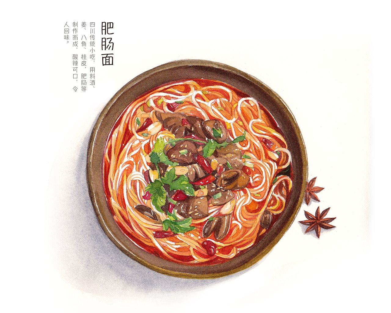 我煮碗面给你吃啊～|插画|创作习作|利狗狗 - 原创作品 - 站酷 (zcool