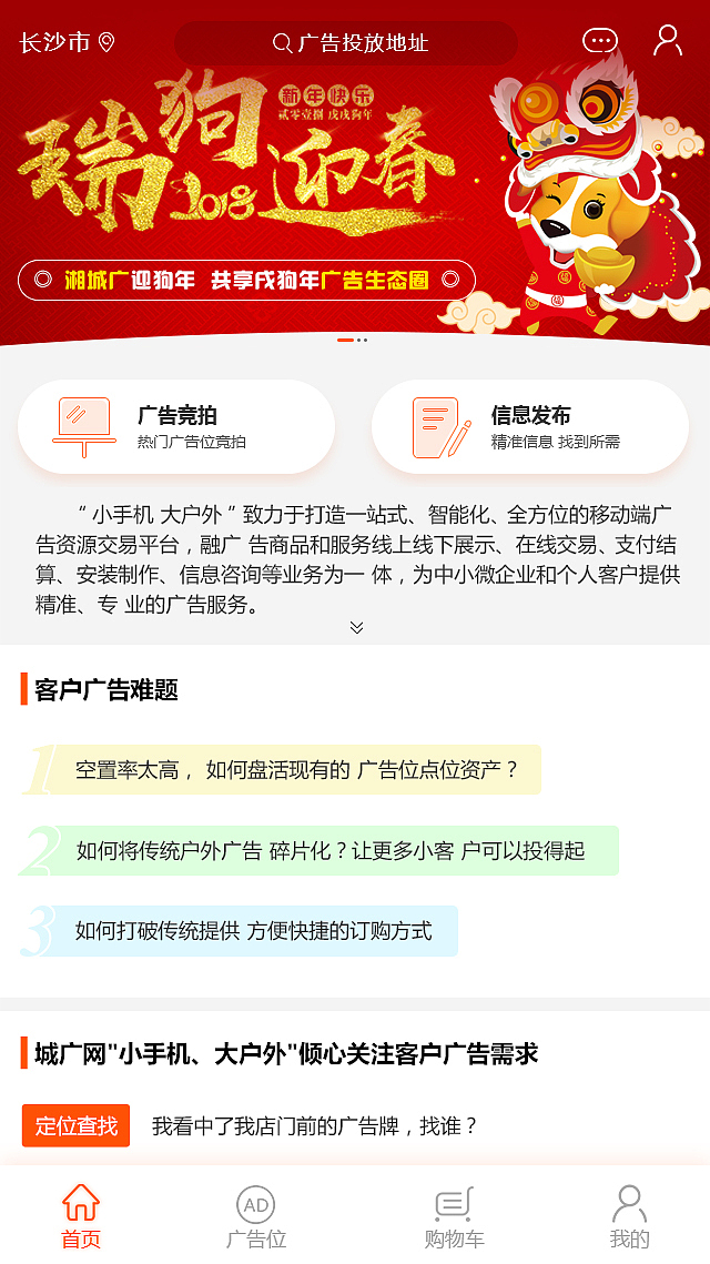 日常UI（图ZMTA1OTUyNzY0） - APP界面 - 站酷设计师qugege原创素材 - 站酷ZCOOL