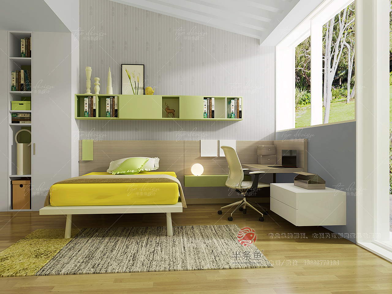 半条鱼家居效果图设计