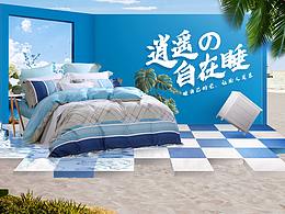 banner練習(xí)