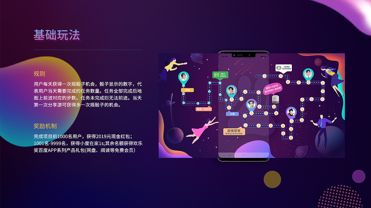 UI作品集（图ZMjIwMDcyNzQ0） - APP界面 - 站酷设计师小丑a原创素材 - 站酷ZCOOL