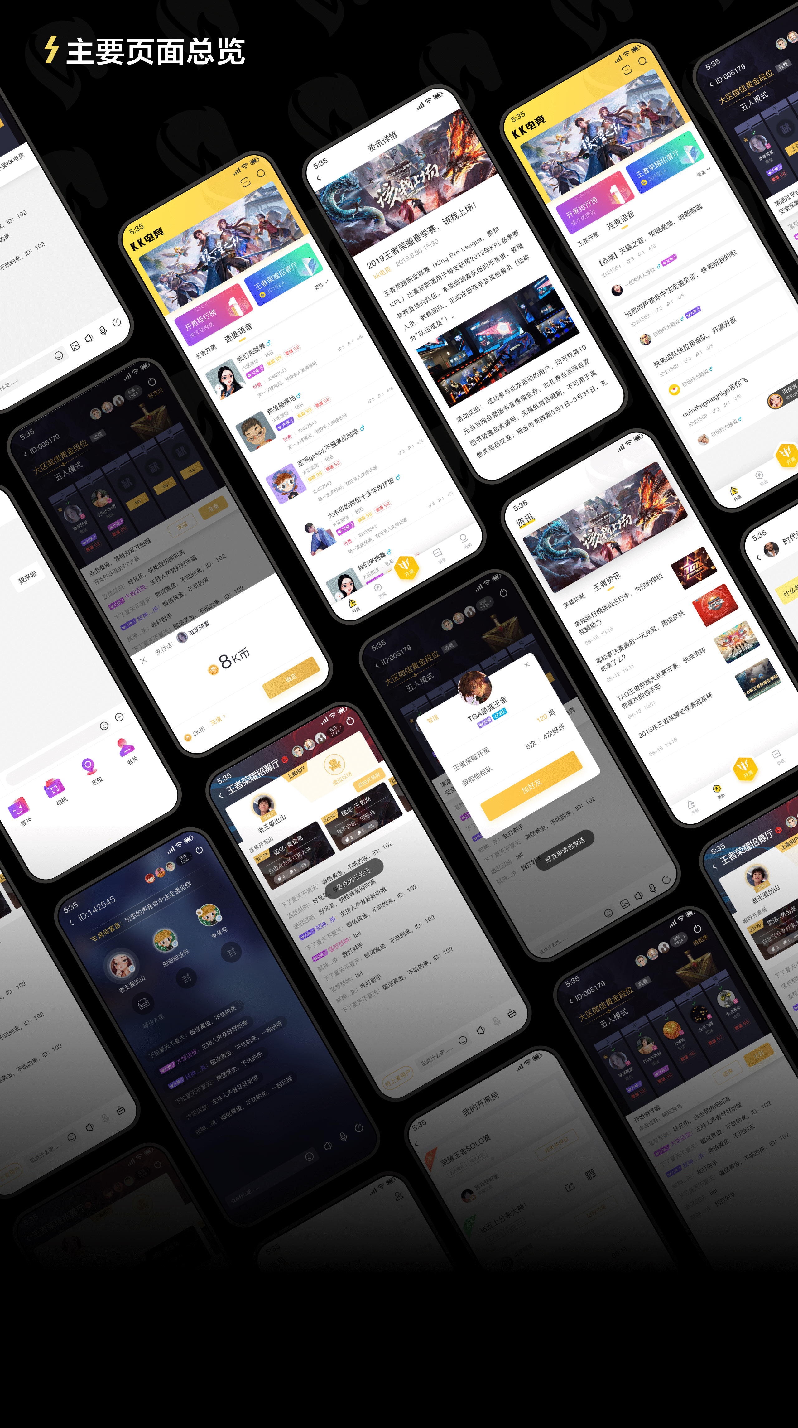 UI/视觉作品集（图ZMjI1MDUyMjY4） - APP界面 - 站酷设计师Xia大胖脸原创素材 - 站酷ZCOOL