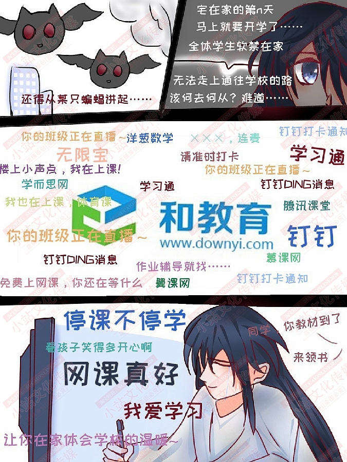 和教育电脑绘画（图ZMjM1OTMzMzky） - 艺术插画 - 站酷设计师sucaionline原创素材 - 站酷ZCOOL