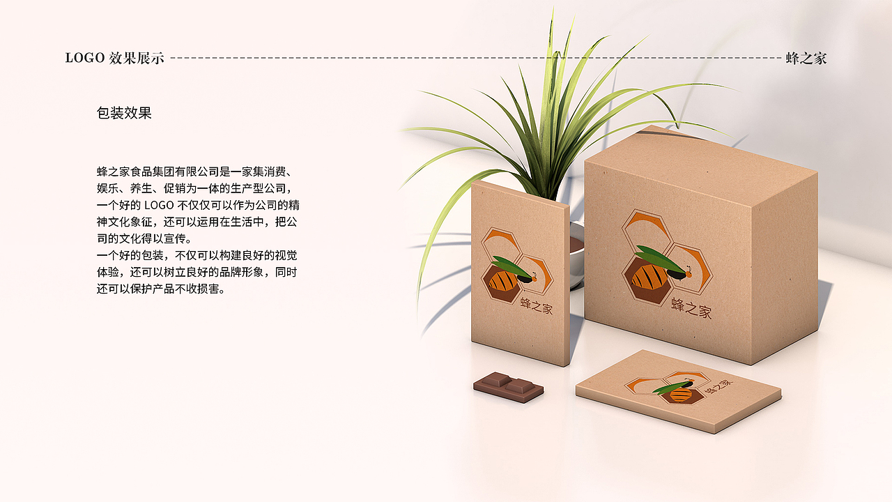 作品集（图ZMjQxOTk3OTQw） - 企业官网 - 站酷设计师半生良人原创素材 - 站酷ZCOOL