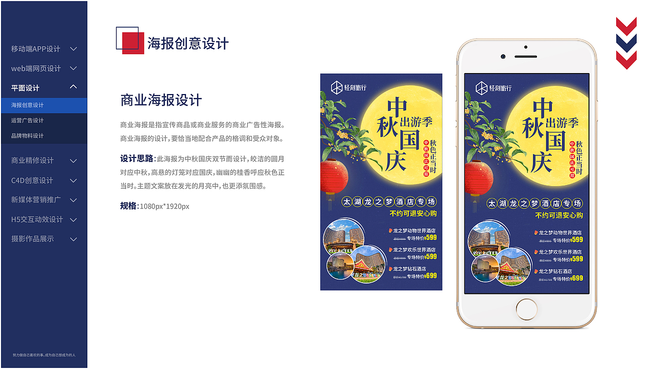 2021作品集（图ZMjc0NzIxODA0） - 其他 - 站酷设计师June祝原创素材 - 站酷ZCOOL