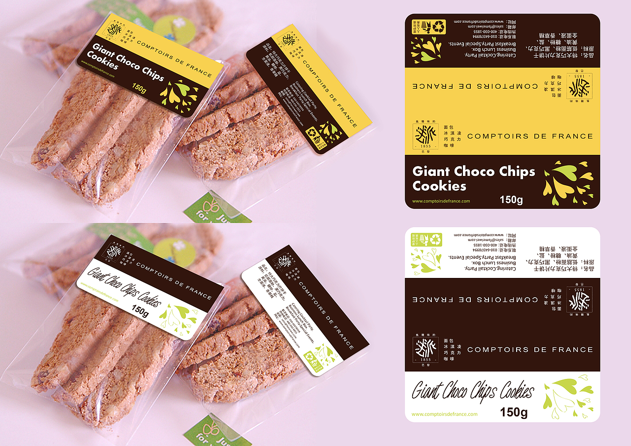 法派食品标签设计二（图ZMTg0NzUwMjA=） - 包装 - 站酷设计师乌兰塔娜原创素材 - 站酷ZCOOL