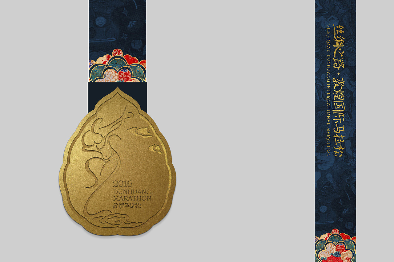 蜥奎设计∴丝绸之路敦煌国际马拉松