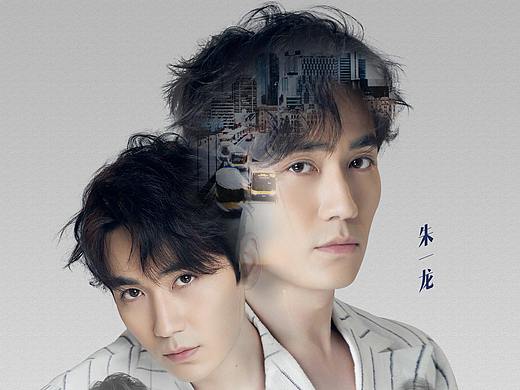 镇魂海报
