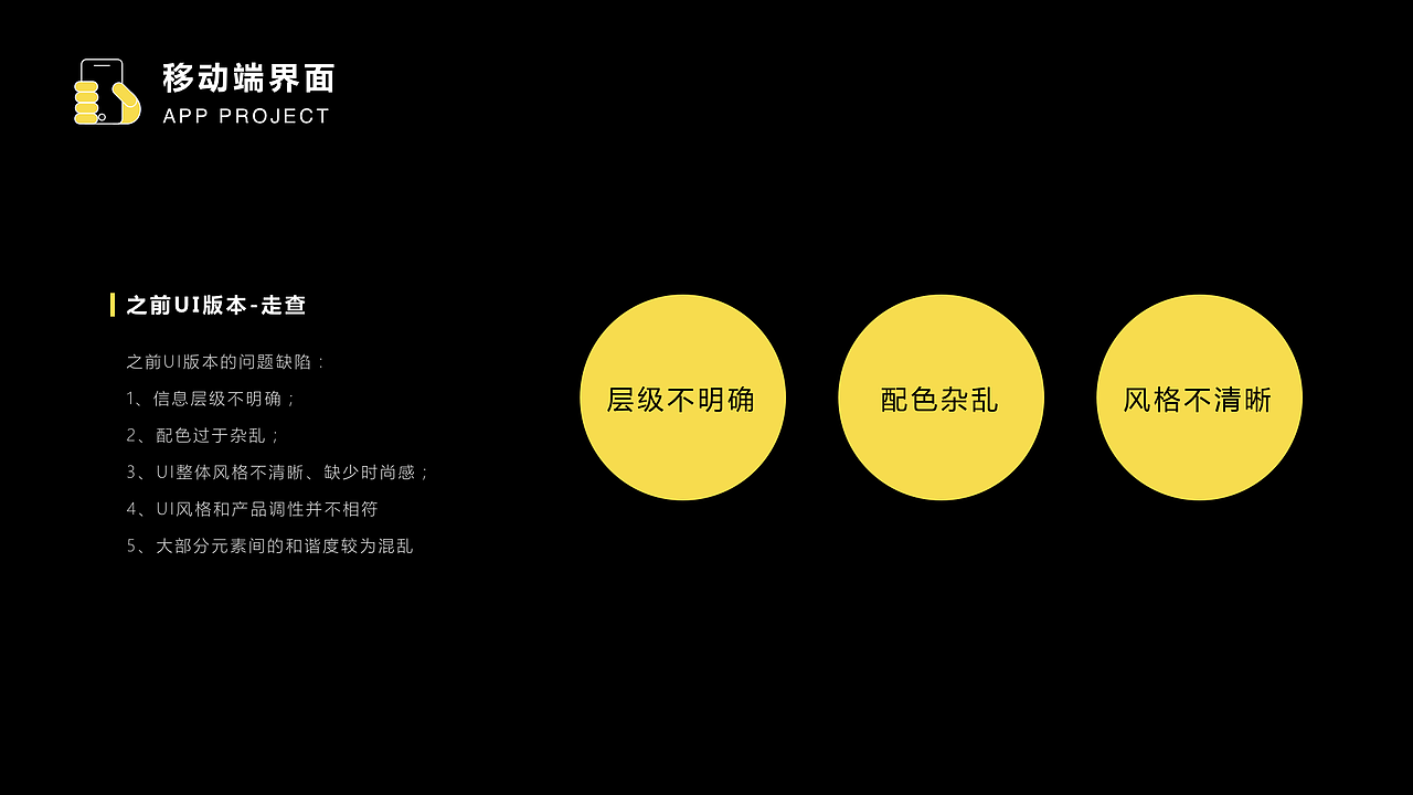 作品集2018-2019（图ZMTczNDkyODcy） - 其他UI - 站酷设计师进击的大宇原创素材 - 站酷ZCOOL