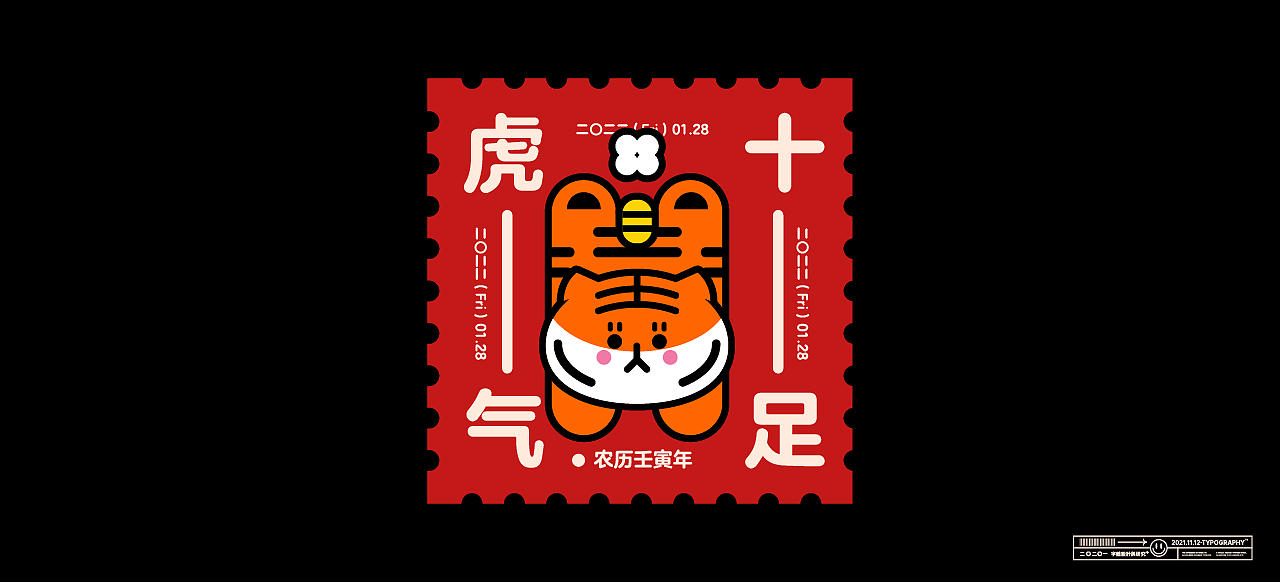 虎LOGO（图ZMjg2NjgzMzQ0） - Logo - 站酷设计师星一z原创素材 - 站酷ZCOOL