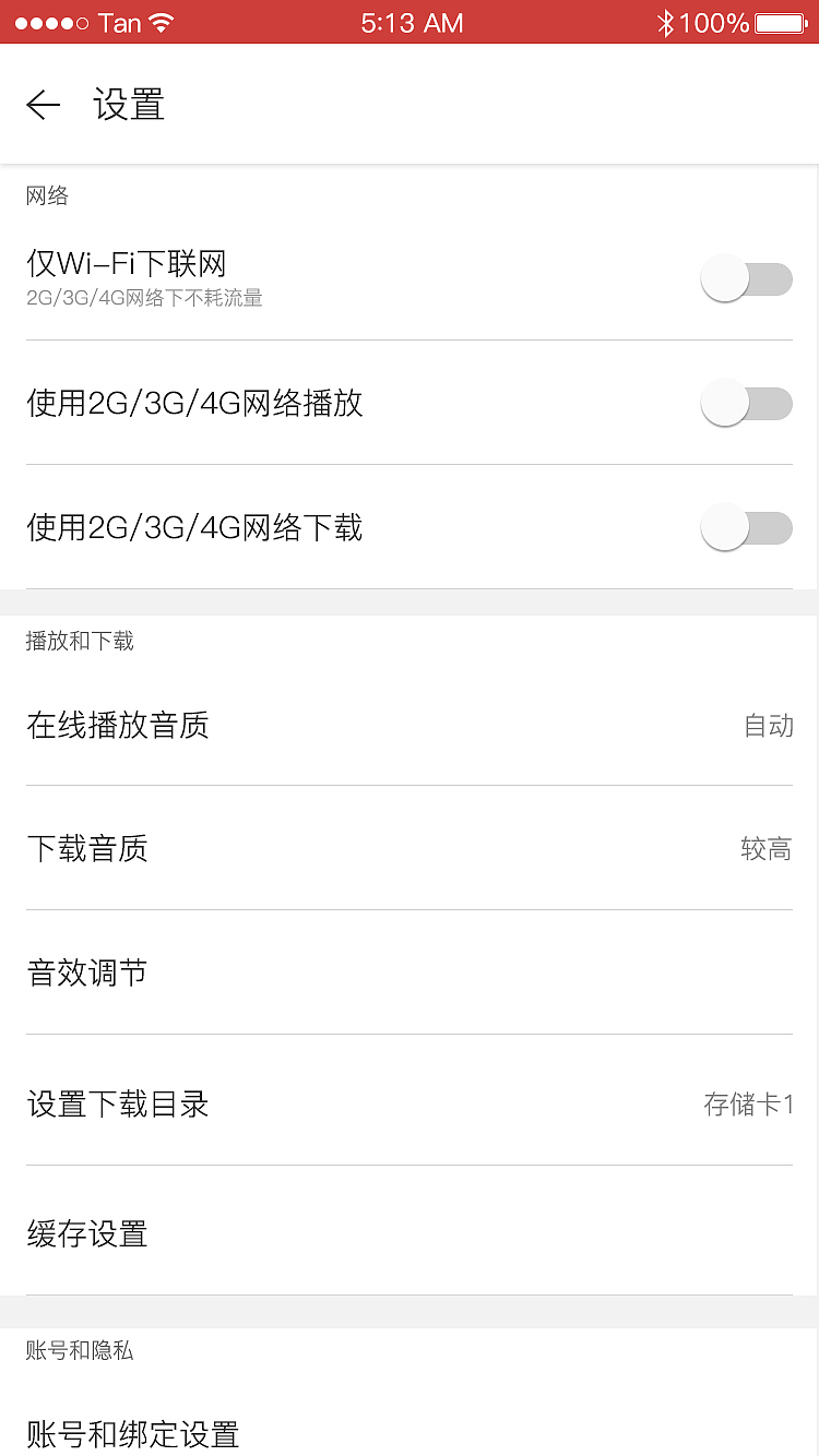 临摹APP（图ZODI4Mzc2Mjg=） - APP界面 - 站酷设计师你相信光嘛原创素材 - 站酷ZCOOL