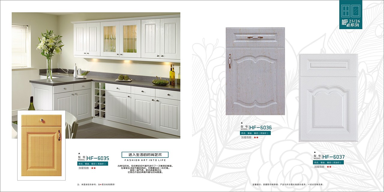 郑州整体衣柜画册 整体家具图册色卡制作厂家