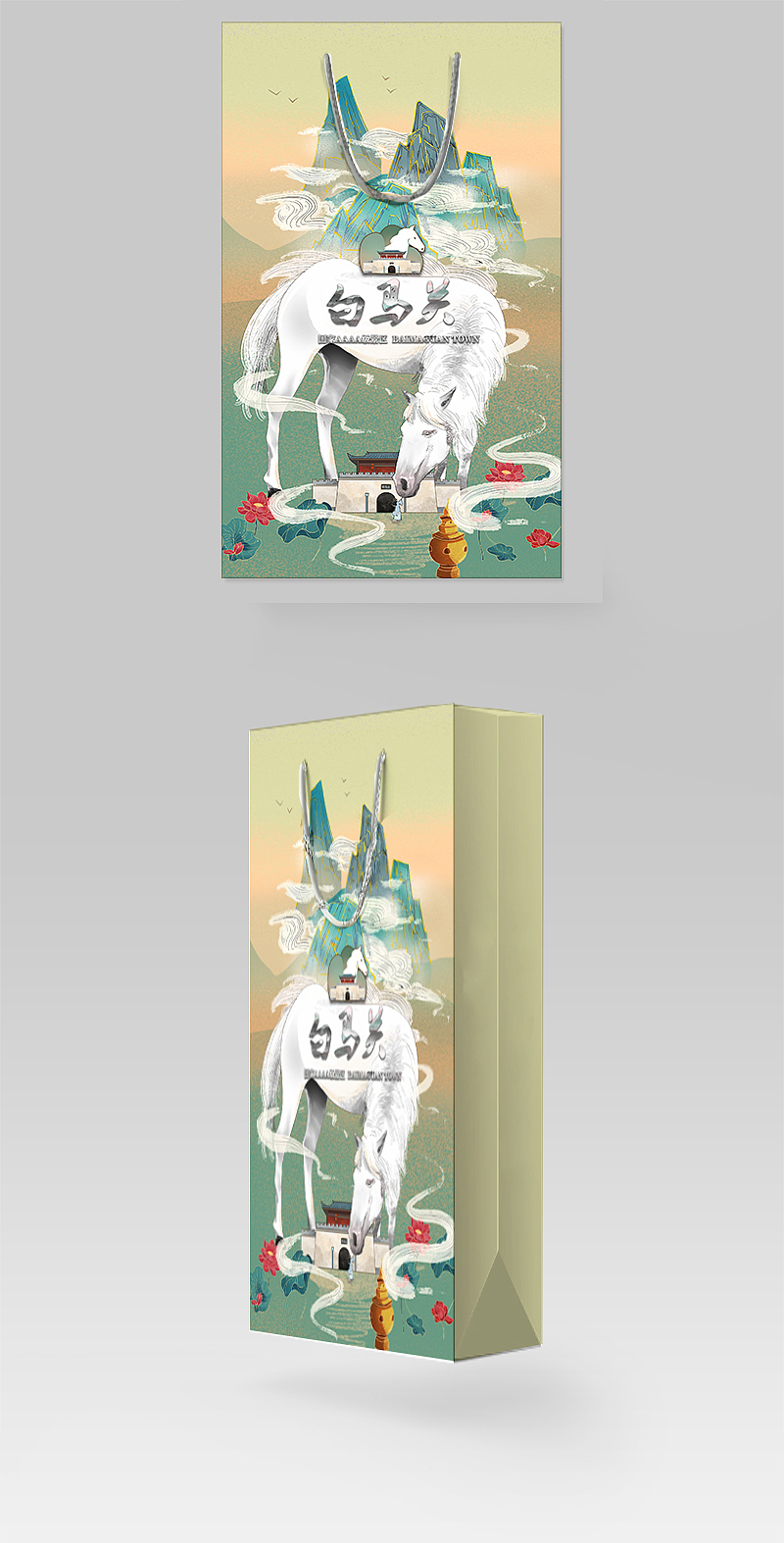 白马关风景区logo设计国潮插画（图ZMjM5OTczNTQw） - 商业插画 - 站酷设计师插画YU原创素材 - 站酷ZCOOL