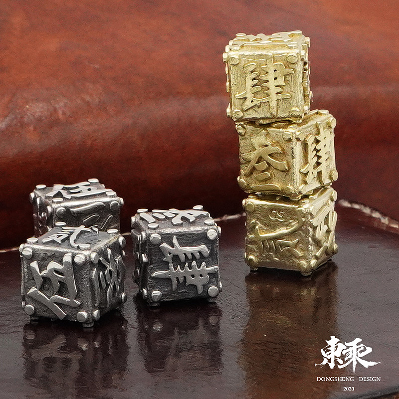 汉字骰子（图ZMjQ3MDIxNTg0） - 首饰设计 - 站酷设计师東乘银饰工作室原创素材 - 站酷ZCOOL