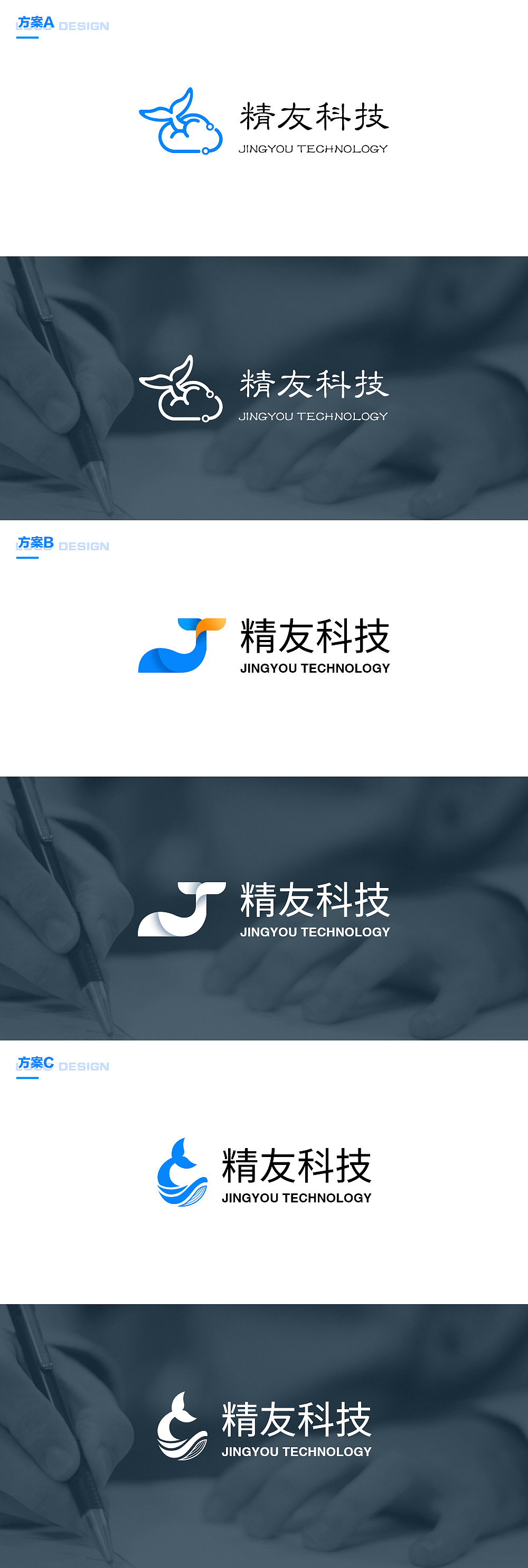 企业LOGO设计提案（图ZMjU2MDY5NDQ0） - Logo - 站酷设计师CJYDYKL原创素材 - 站酷ZCOOL