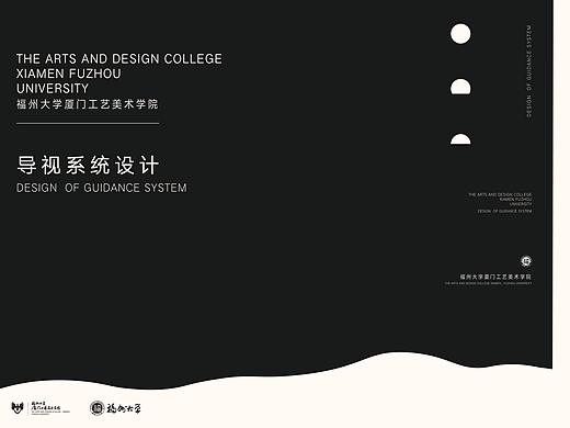 全案导视系统设计