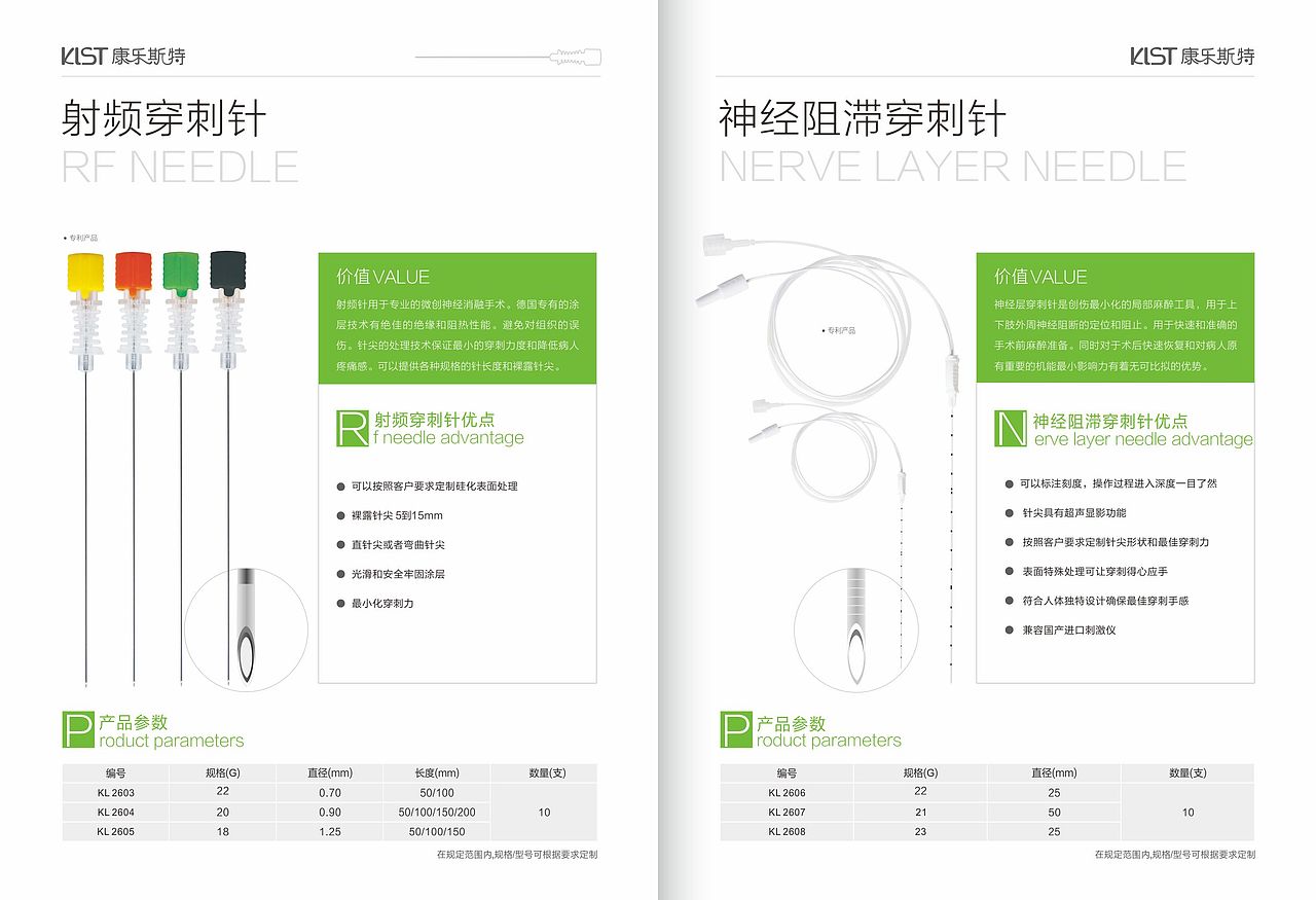 医疗画册及单页（图ZNTc5ODY4NTI=） - 书籍/画册 - 站酷设计师格格茶部落原创素材 - 站酷ZCOOL