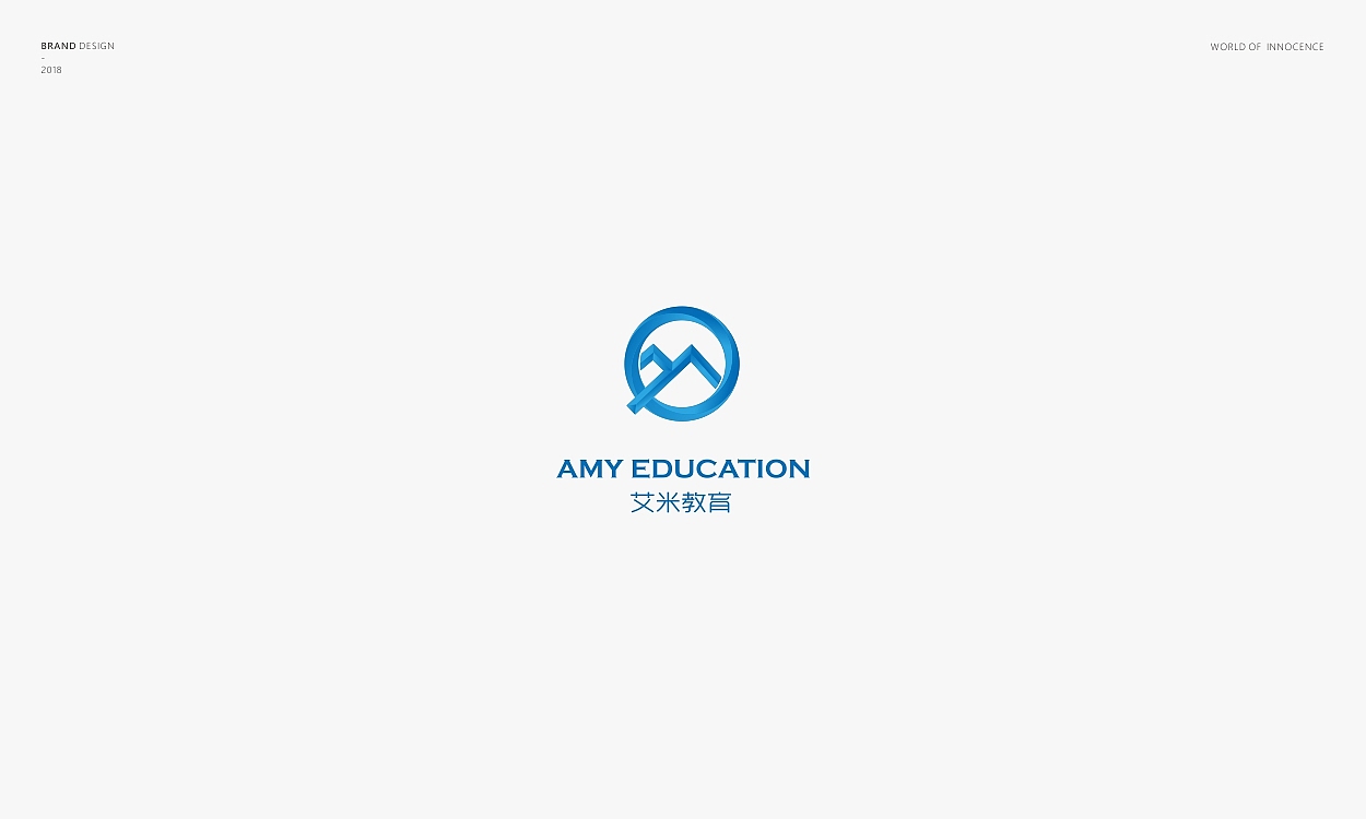 春风化雨®作品-2018年度标志LOGO作品整理集合