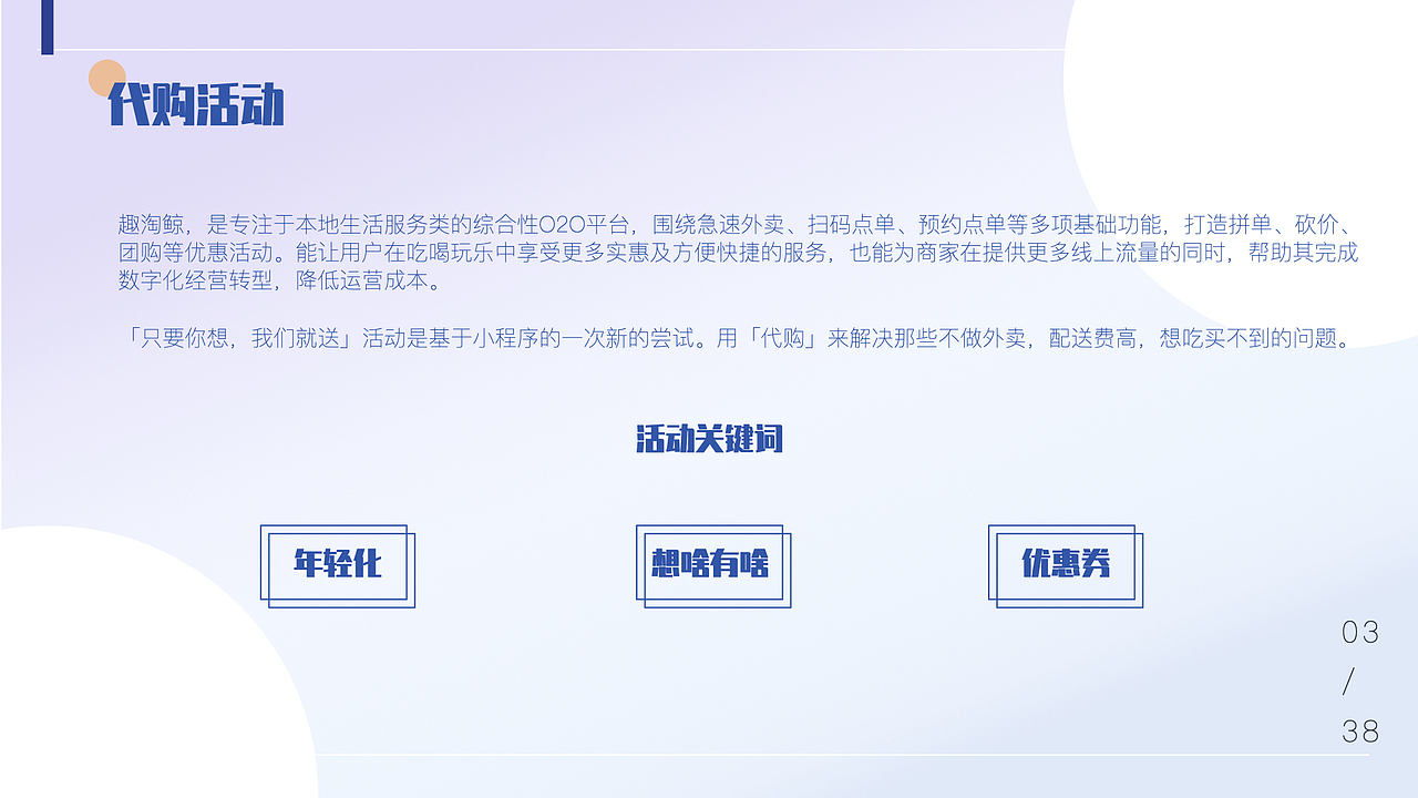 个人简历作品集（图ZMjU0MTE0MDcy） - 其他UI - 站酷设计师刘阿勾原创素材 - 站酷ZCOOL