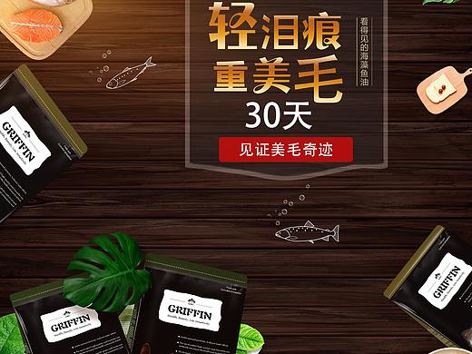 宠粮海报（个人主页-ZMjgyMjgyMzI=） - 海报 - 站酷设计师卡路里away原创素材 - 站酷ZCOOL