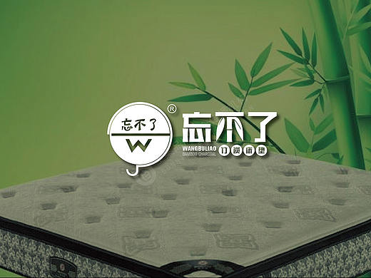 邦尼创意-忘不了床垫LOGO设计-LOGO设计品牌
